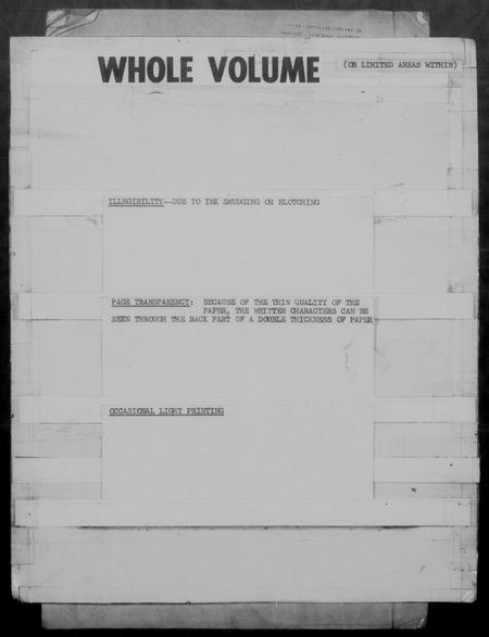 山东赵氏-东莱赵氏家乘 [26卷](别名：赵氏家乘).pdf电子版预览图5