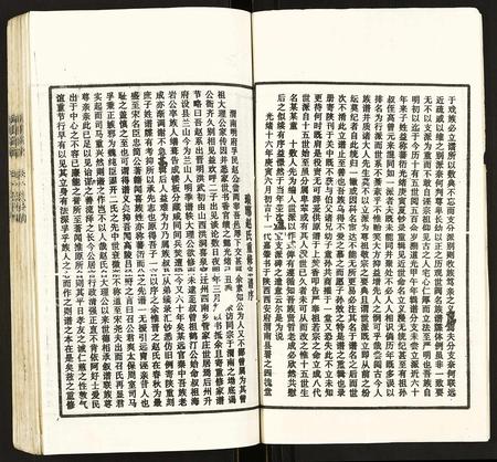 山东赵氏-赵氏家谱.pdf电子版预览图5