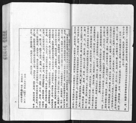 山东赵氏-赵氏家谱[不分卷].pdf电子版预览图2