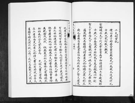 山东赵氏-赵氏族谱.pdf电子版预览图5