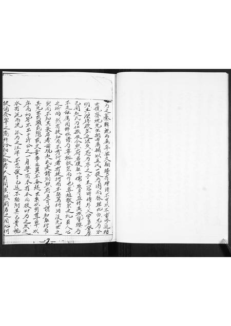 山东赵氏-赵氏族谱.pdf电子版预览图4