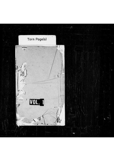 山东赵氏-赵氏族谱(别名：芝阳赵氏族谱).pdf电子版缩略图