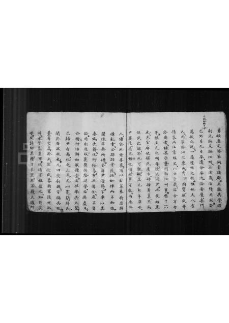 山西赵氏-东山赵氏家谱.pdf电子版预览图3