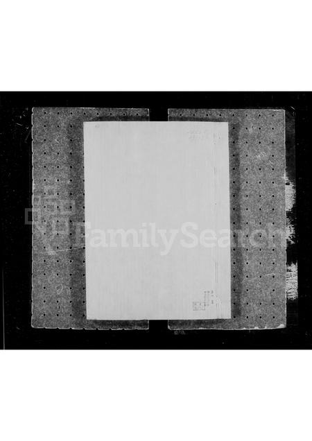 山西赵氏-洪洞赵氏族谱 [20卷](别名：赵氏家谱).pdf电子版预览图5