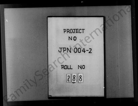 河北赵氏-浭阳赵氏西门统谱 [7卷](别名：浭阳赵氏家谱髻龄祖后).pdf电子版预览图1