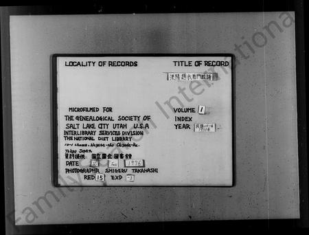 河北赵氏-浭阳赵氏西门统谱 [7卷](别名：浭阳赵氏家谱髻龄祖后).pdf电子版预览图2