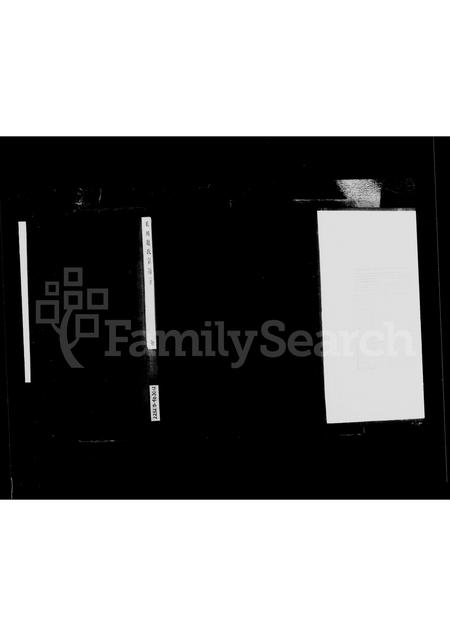 河北赵氏-玉川赵氏宗谱.pdf电子版预览图2