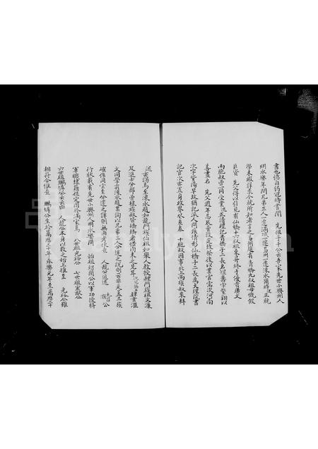 河北赵氏-玉川赵氏宗谱.pdf电子版预览图5