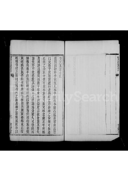 山西窦氏-窦氏族谱.pdf电子版预览图3