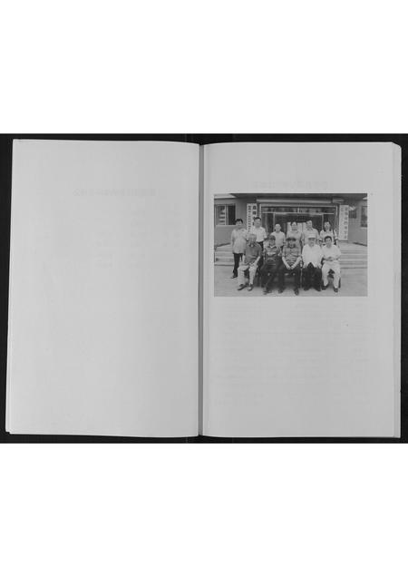 辽宁赵氏-盘锦赵氏族谱[不分卷].pdf电子版预览图3