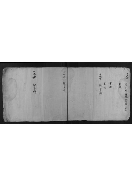 陜西赵氏-赵氏家谱[不分卷].pdf电子版预览图4