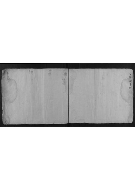 陜西赵氏-赵氏家谱[不分卷].pdf电子版预览图5