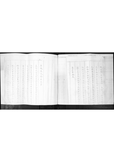 山东甄氏-甄氏谱书[不分卷].pdf电子版预览图2