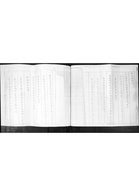 山东甄氏-甄氏谱书[不分卷].pdf电子版预览图4