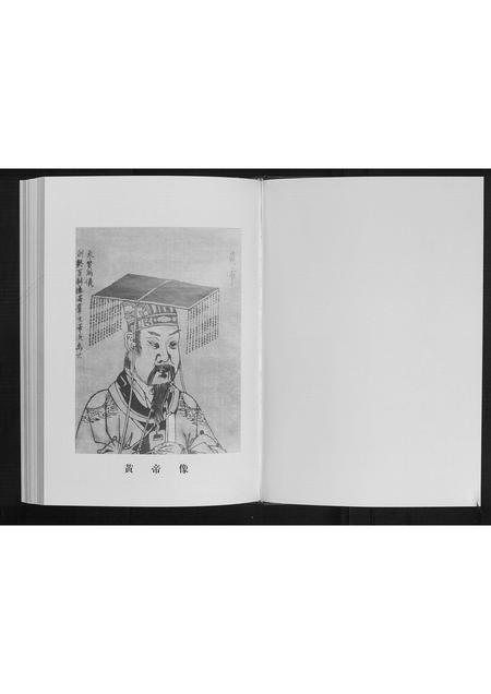 山东郑氏-日照郑氏家乘[2卷].pdf电子版预览图2