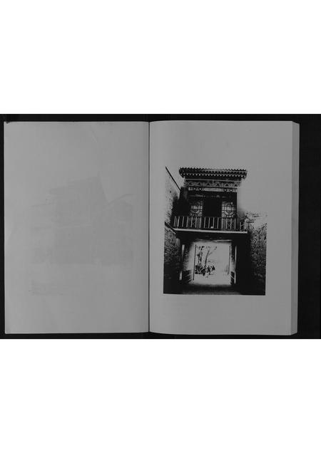 山西智氏-智氏家谱[不分卷].pdf电子版预览图3