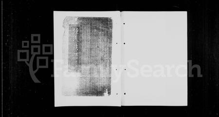 四川锺氏-锺氏族谱.pdf电子版预览图1