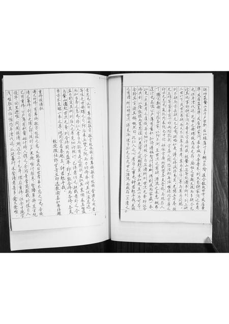 山东锺氏-鳌山锺氏族谱.pdf电子版预览图4