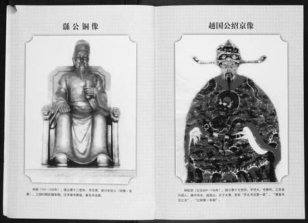 广西锺氏-玉林锺氏联谱.pdf电子版预览图5