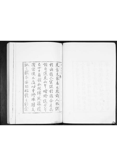 山东杜氏-杜氏族谱[不分卷].pdf电子版预览图5