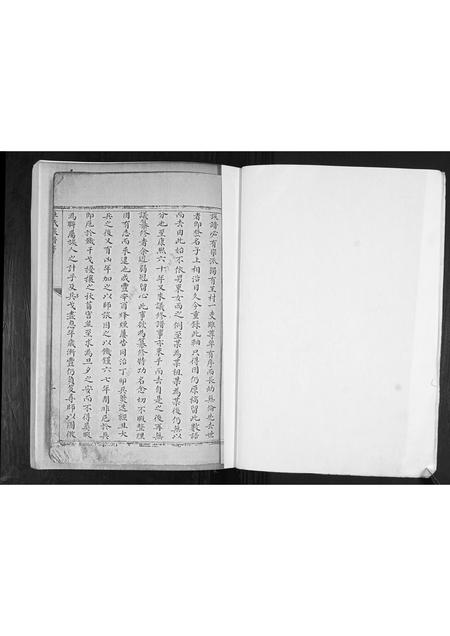 山东杜氏-杜氏族谱[不分卷].pdf电子版预览图4