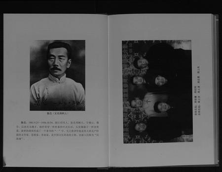 四川周氏-周氏宗谱[不分卷].pdf电子版预览图4