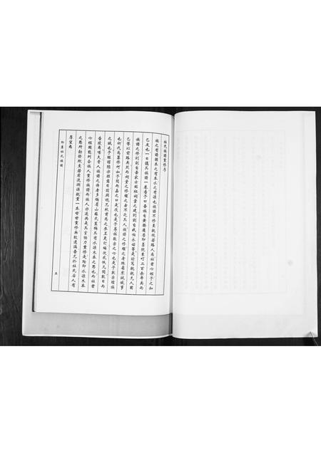 山东杜氏-杜氏族谱[不分卷].pdf电子版预览图3