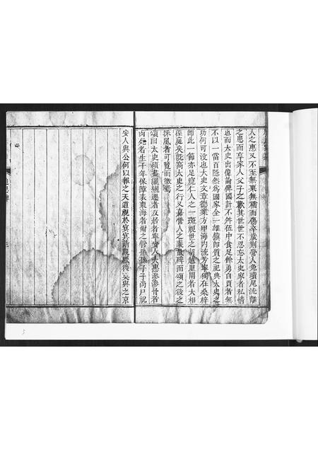 山东周氏-即墨周氏家乘.pdf电子版预览图5