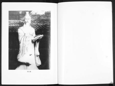 山东周氏-即墨周氏族谱[5卷].pdf电子版预览图3