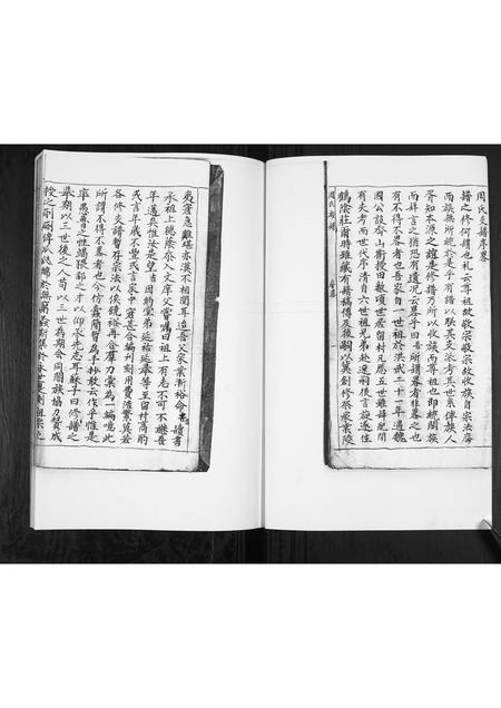 山东周氏-周氏族谱[不分卷].pdf电子版预览图2