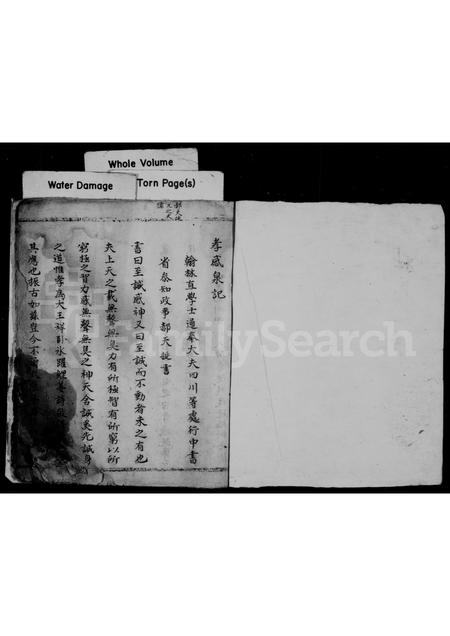 山西杜氏-杜氏家谱.pdf电子版预览图1