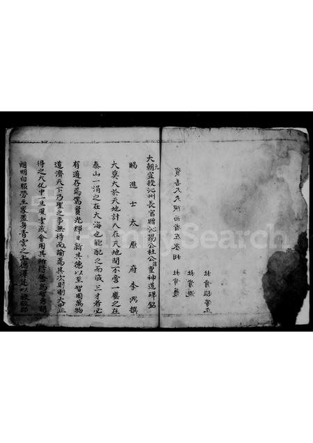 山西杜氏-杜氏家谱.pdf电子版预览图5