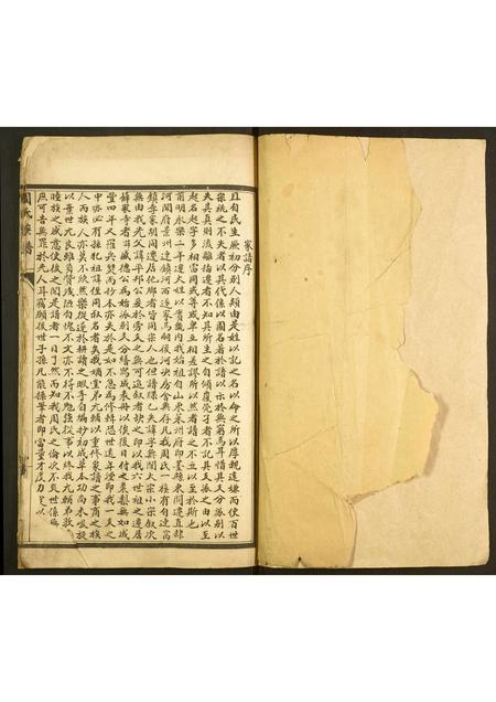 河北周氏-周氏族谱.pdf电子版预览图1