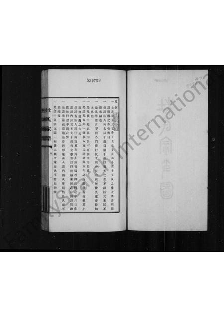 河北杜氏-杜氏家谱.pdf电子版预览图2