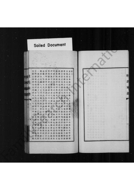 河北杜氏-杜氏家谱.pdf电子版预览图5