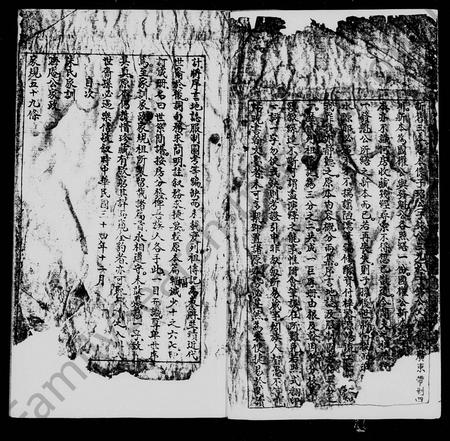 四川朱氏-朱氏家谱.pdf电子版预览图2