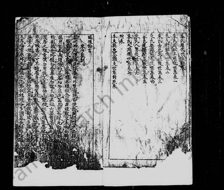 四川朱氏-朱氏家谱.pdf电子版预览图3