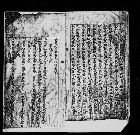 四川朱氏-朱氏家谱.pdf电子版预览图5