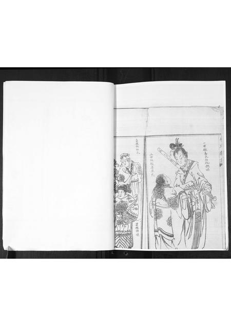 山东朱氏-朱氏族谱.pdf电子版预览图3