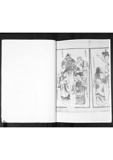 山东朱氏-朱氏族谱.pdf电子版预览图4