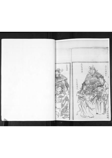 山东朱氏-朱氏族谱.pdf电子版预览图5