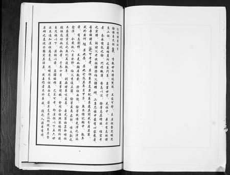 山东朱氏-朱氏族谱.pdf电子版预览图5