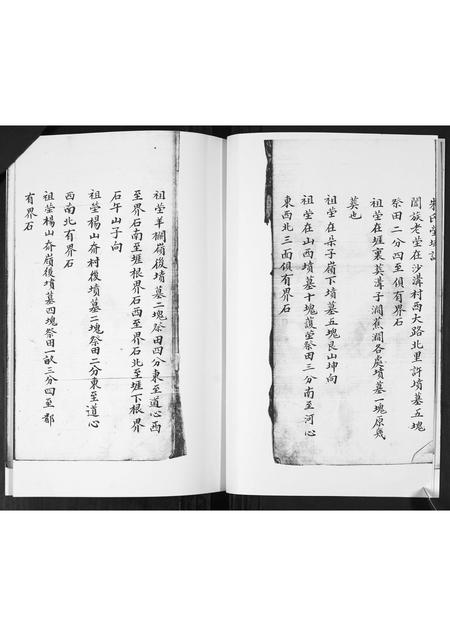 山东朱氏-朱氏族谱.pdf电子版预览图4