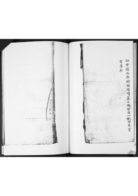 山东朱氏-朱氏族谱.pdf电子版预览图5