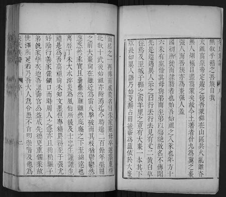 山东朱氏-朱氏族谱.pdf电子版预览图3