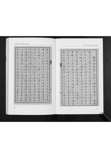 广西朱氏-朱氏族谱.pdf电子版预览图1