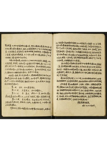 广西朱氏-朱氏族谱.pdf电子版预览图3