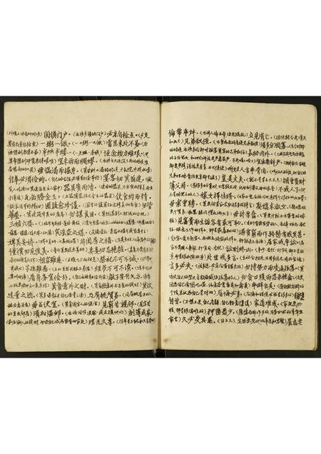 广西朱氏-朱氏族谱.pdf电子版预览图5