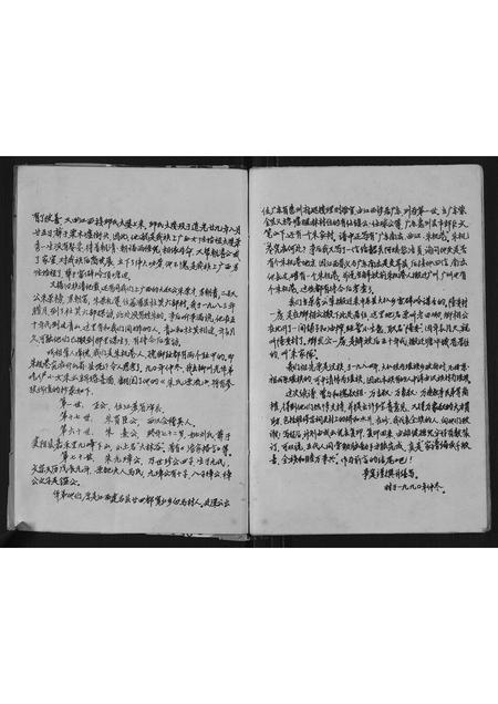 广西朱氏-朱氏族谱[不分卷].pdf电子版预览图3