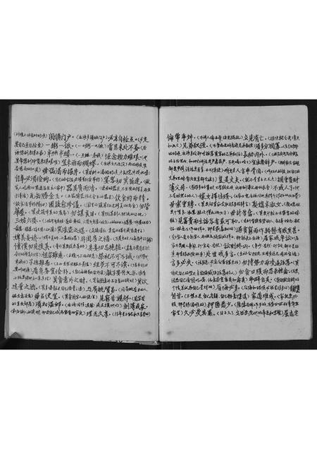 广西朱氏-朱氏族谱[不分卷].pdf电子版预览图5